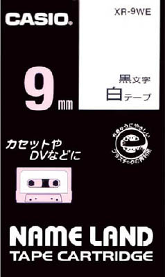 カシオ XR－9WE ネームランドテープ ／ 9MM 白に黒文字 | 商品