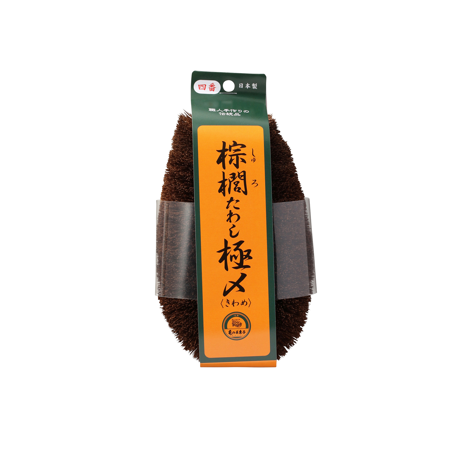 福岡県産 キズ 9本 2kg合馬 15本2kg 棕櫚たわし極〆 No4 | 商品検索 | グッデイならできる♪家族で