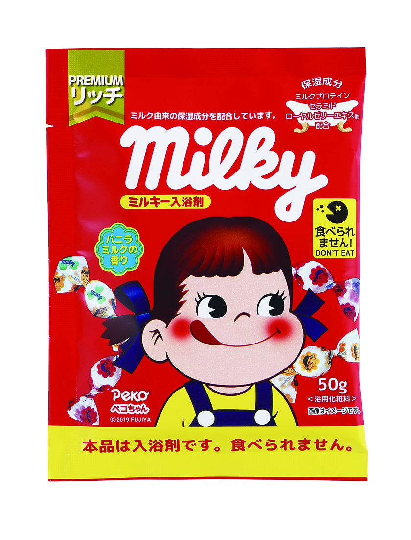 ミルキー入浴剤 ペコちゃん 分包 | 商品検索 | グッデイならできる