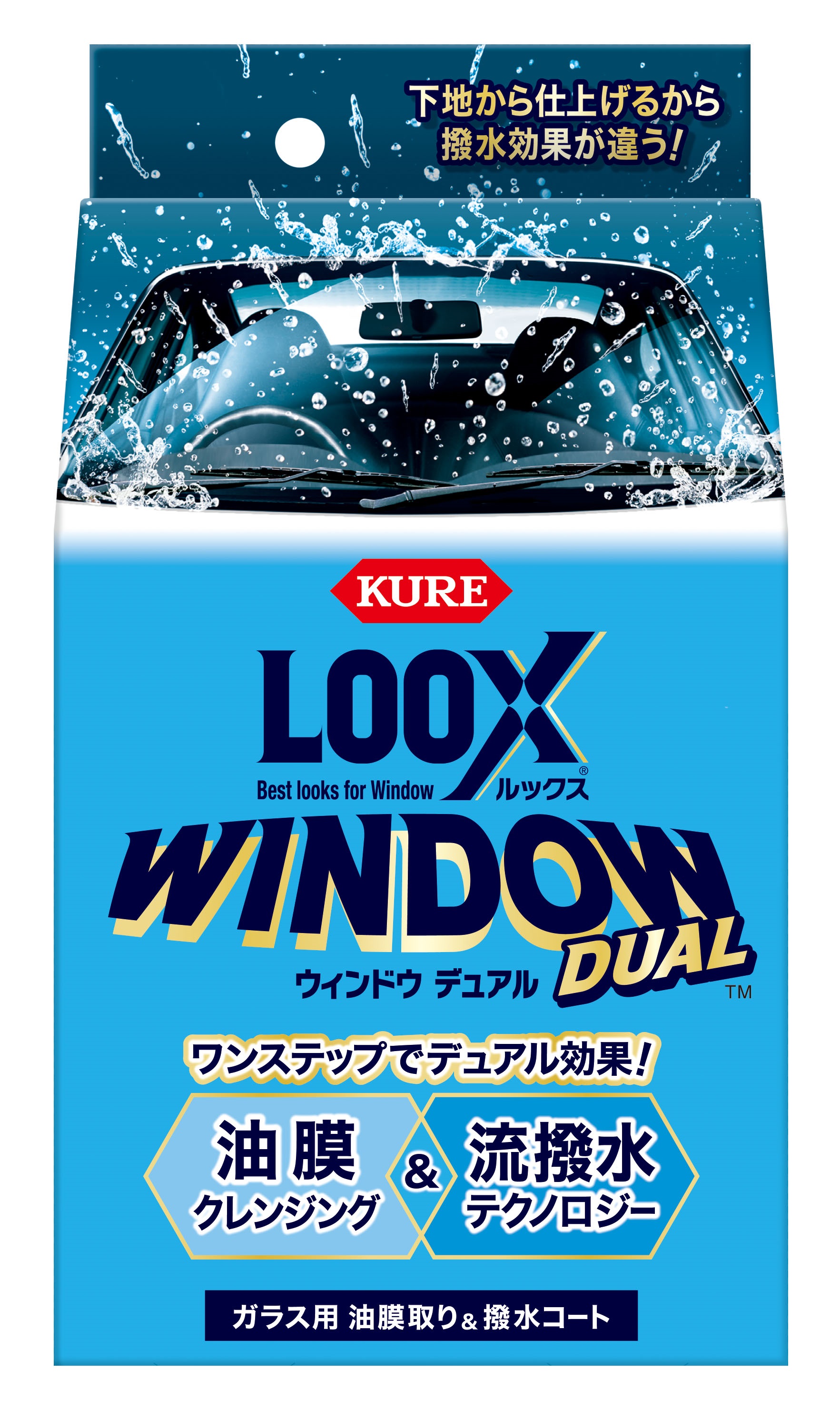 呉工業 LOOX ウインドウデュアル ／ 1199 | 商品検索