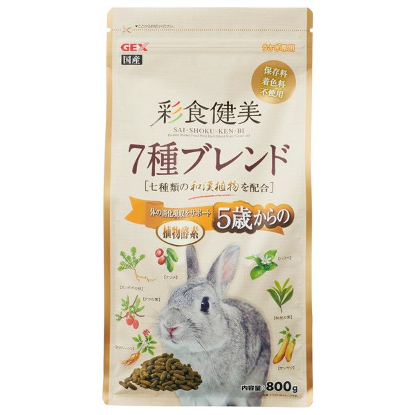 検索結果 | 商品検索 | グッデイならできる♪家族でつくる、いい