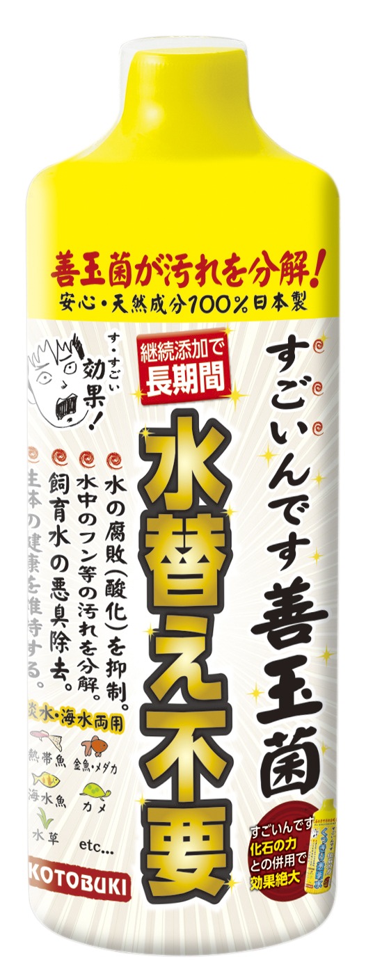 検索結果 | 商品検索 | グッデイならできる♪家族でつくる、いい一日