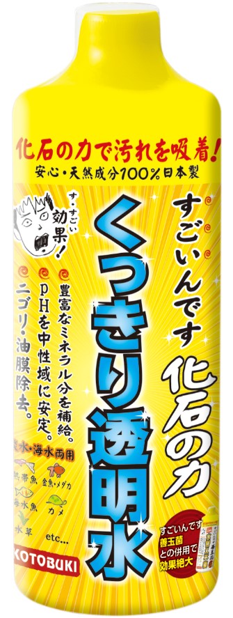 検索結果 | 商品検索 | グッデイならできる♪家族でつくる、いい一日
