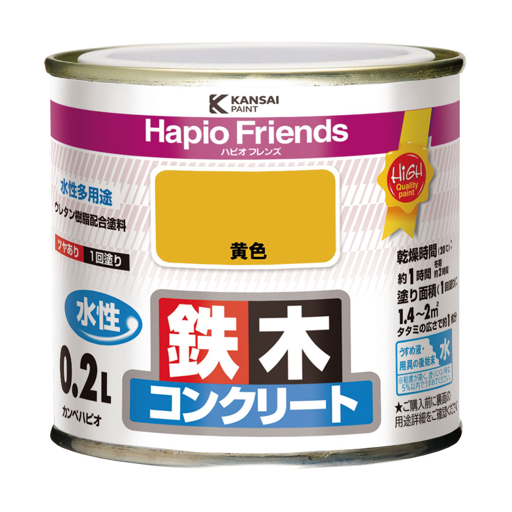 検索結果 | 商品検索 | グッデイならできる♪家族でつくる、いい