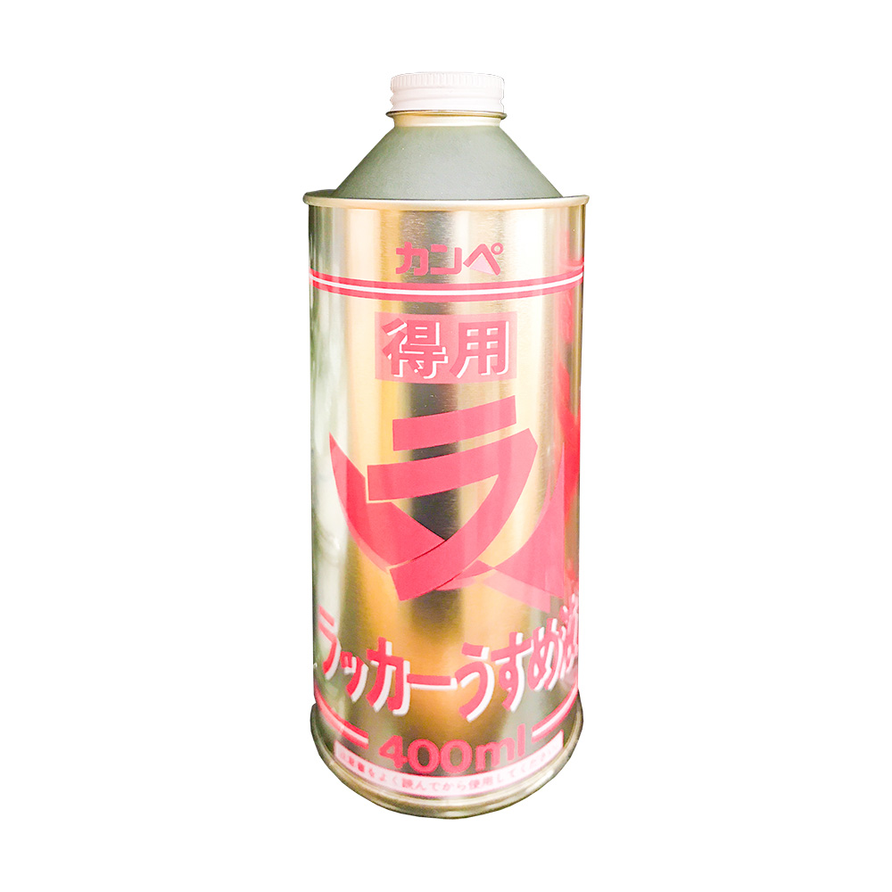 カンペ 得用 ラッカーうすめ液 400ML | 商品検索 | グッデイなら