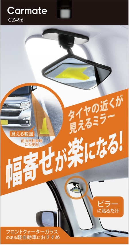 専用JH331ソ付★JH332 ※2点同梱 NKKスイッチズ株式会社｜商品検索