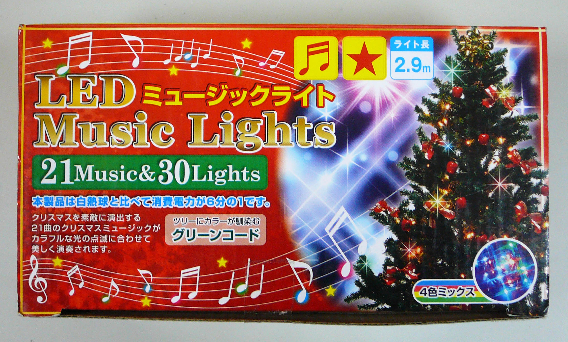 ピンクのクリスマスツリー 約45cm❣️ダイヤモンド❣️ ph-sep0930te07.jpg