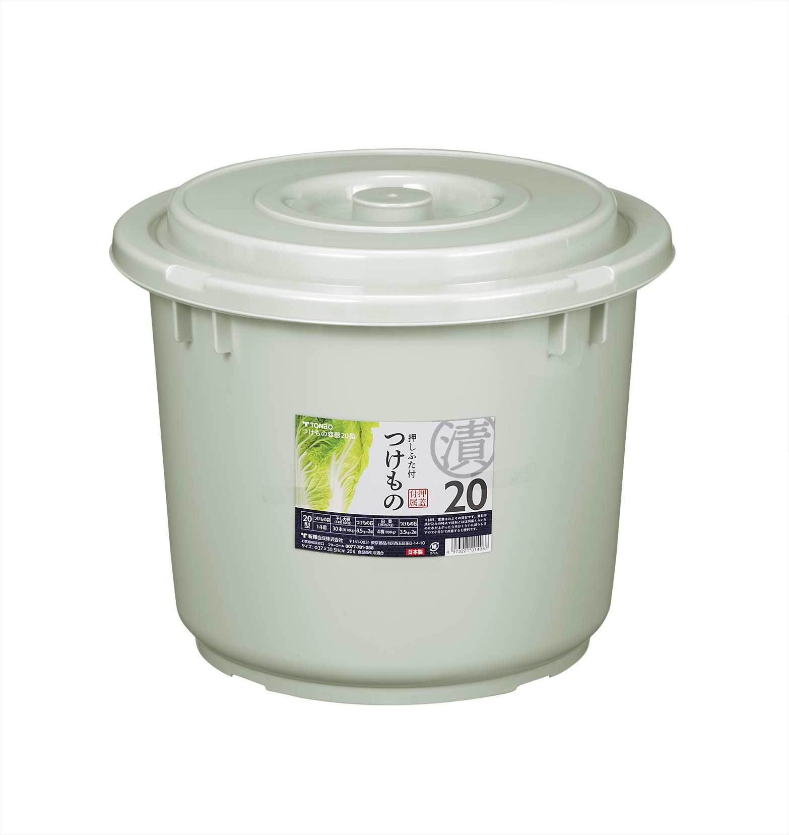 漬物桶、 楽天市場】TONBO（トンボ） 漬物樽 セット 20型 20L 漬物容器