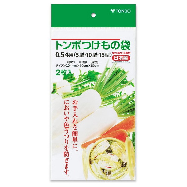 検索結果 | 商品検索 | グッデイならできる♪家族でつくる、いい一日
