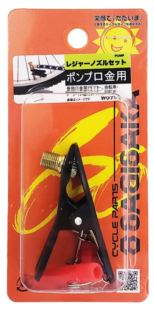 (未使用･未開封品)　CYQUA(サイクオ) ハンディポンプ ラッカル ブルー SG CY006B vf3p617 photo2.jpg