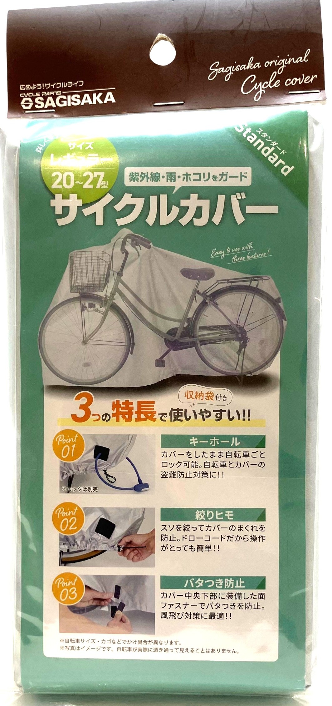 検索結果 | 商品検索 | グッデイならできる♪家族でつくる、いい一日