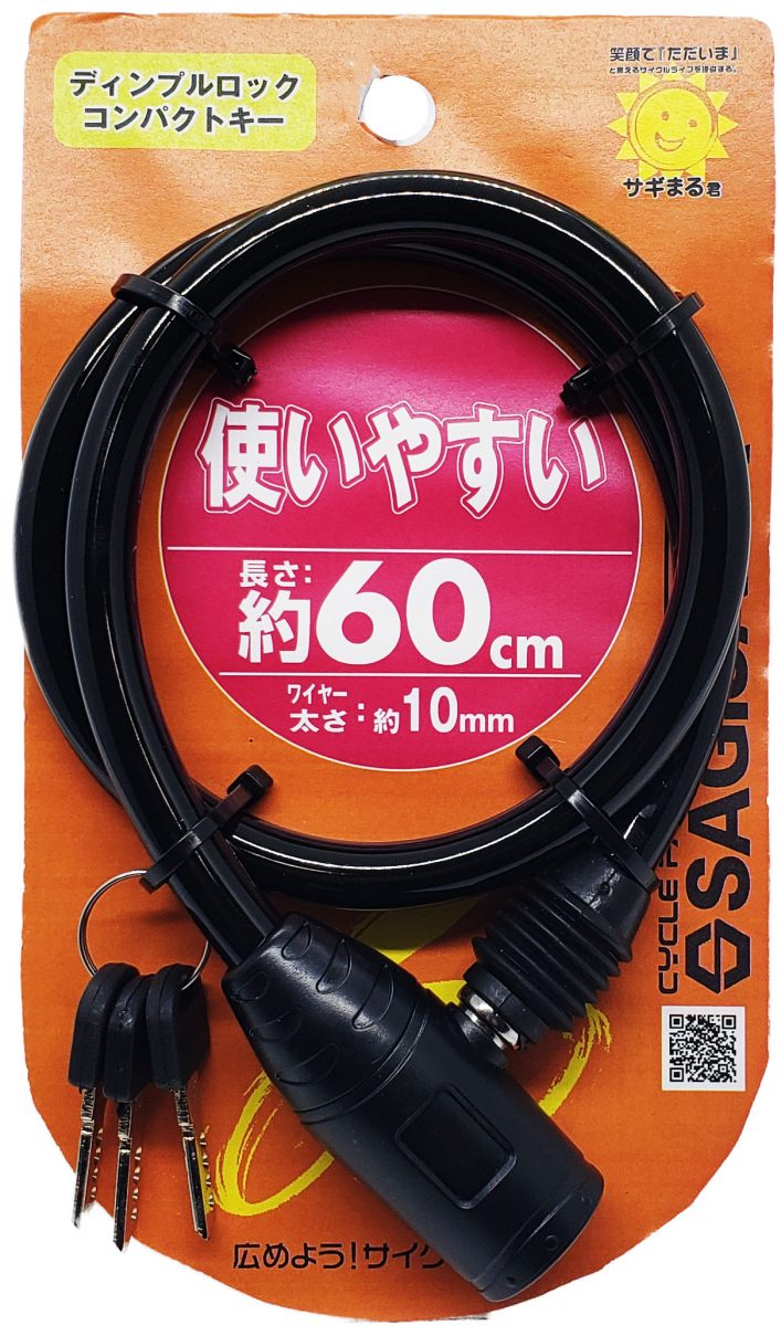 検索結果 | 商品検索 | グッデイならできる♪家族でつくる、いい