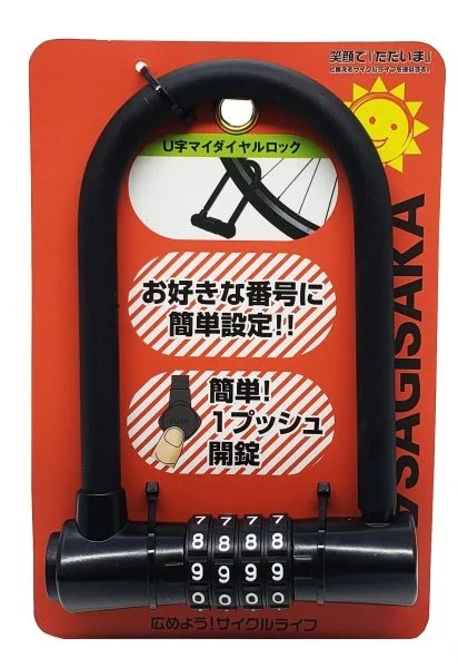 メイ　904545セール品　鍵式ロック天板穴 メイ 904545セール品 鍵式ロック天板穴 90t38.jpg