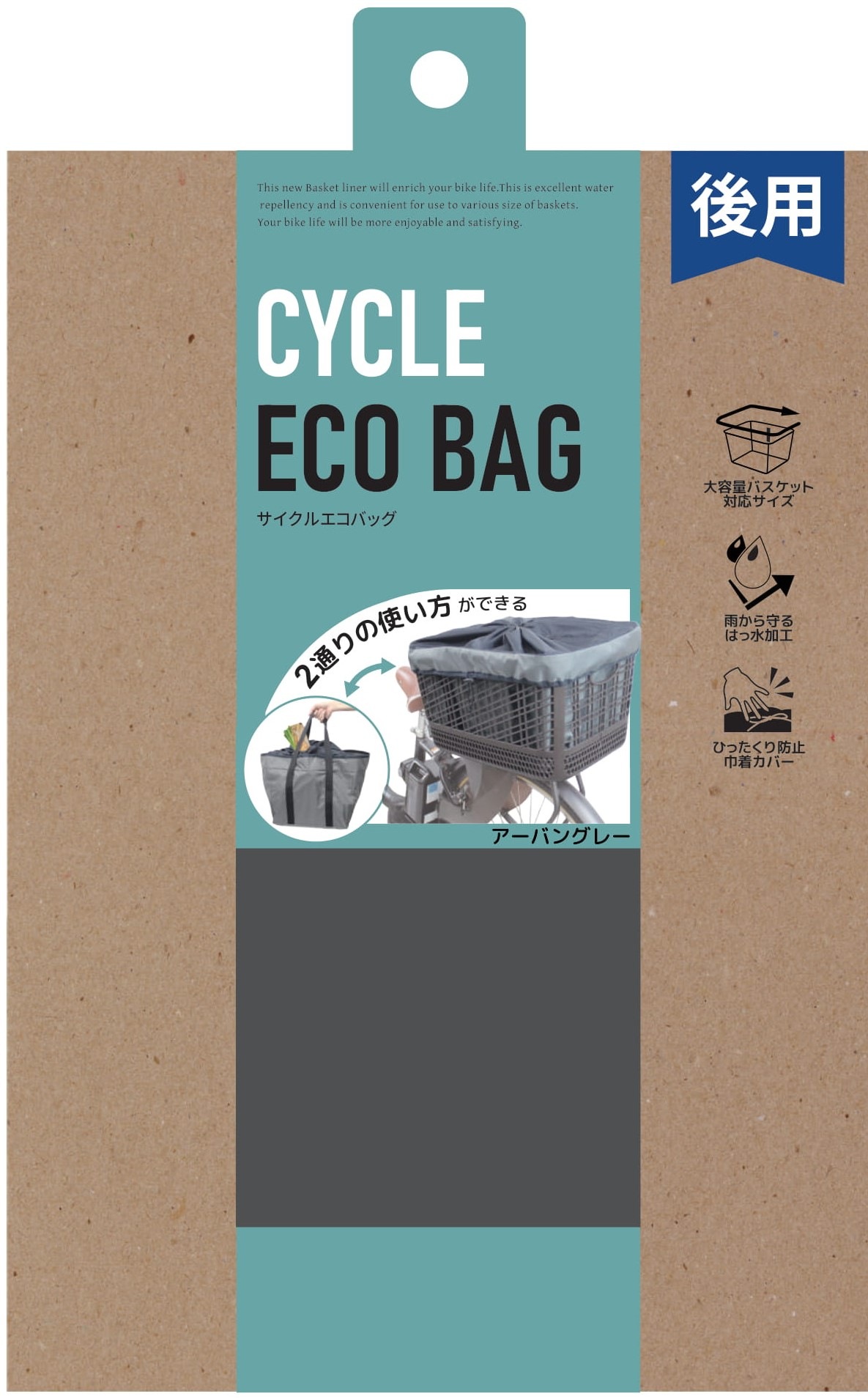 検索結果 | 商品検索 | グッデイならできる♪家族でつくる、いい一日