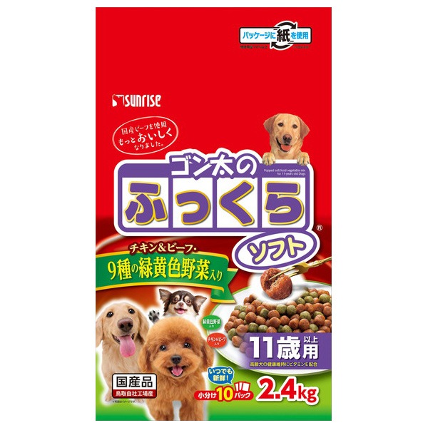 犬のおやつ餌詰め合わせ大特価♡送料無料♡2 犬のおやつ餌詰め合わせ大特価♡送料無料♡3 - メルカリ