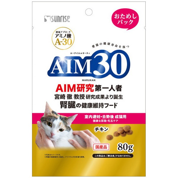 猫ご飯　バラ売り可 ネコちゃん用フード ペットフード・用品 | イオンスタイル