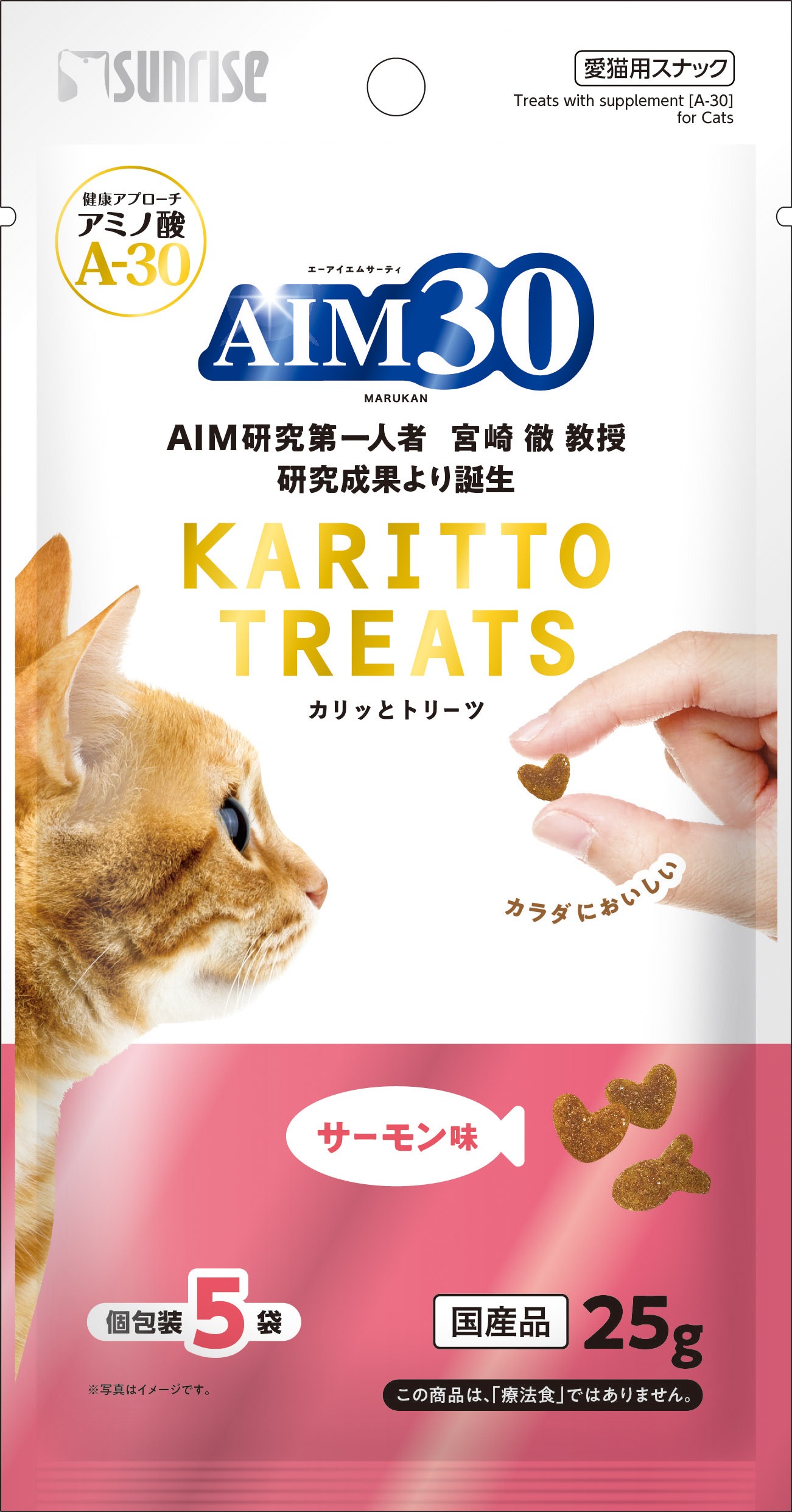 検索結果 | 商品検索 | グッデイならできる♪家族でつくる、いい一日
