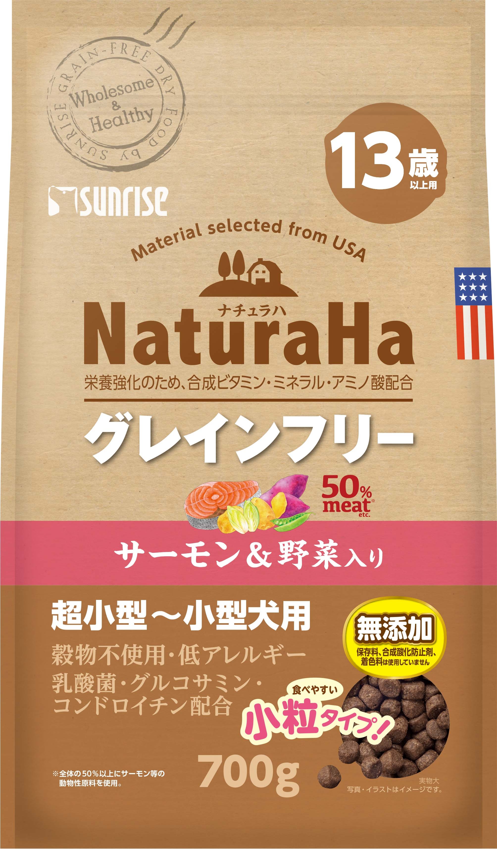 犬のおやつ餌詰め合わせ大特価♡送料無料♡3 検索結果 | 商品検索 | グッデイならできる♪家族でつくる、いい一日