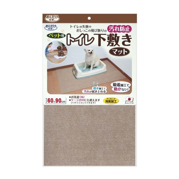 検索結果 | 商品検索 | グッデイならできる♪家族でつくる、いい一日