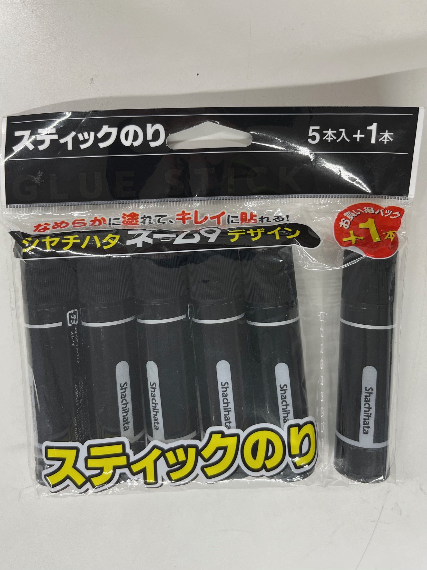 検索結果 | 商品検索 | グッデイならできる♪家族でつくる、いい