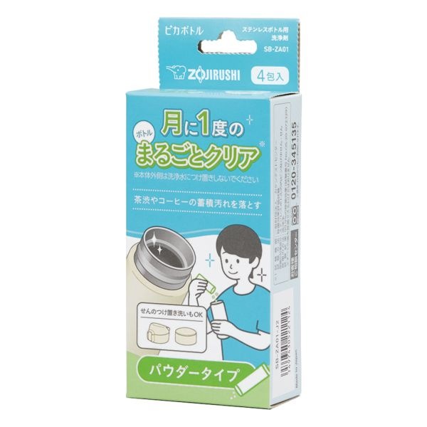 検索結果 | 商品検索 | グッデイならできる♪家族でつくる、いい一日