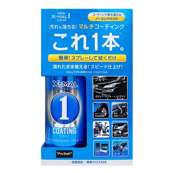 検索結果 | 商品検索 | グッデイならできる♪家族でつくる、いい