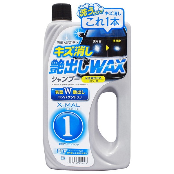 新品 カー・ウォッシュ カーウォッシュ昭島usa24 | Akishima-shi Tokyo