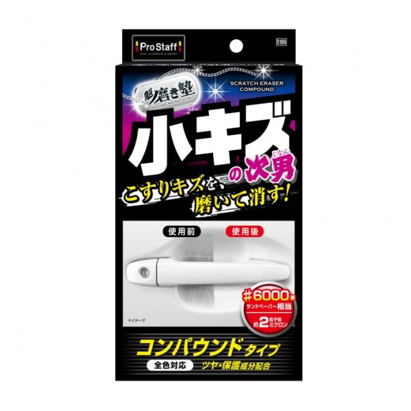 検索結果 | 商品検索 | グッデイならできる♪家族でつくる、いい