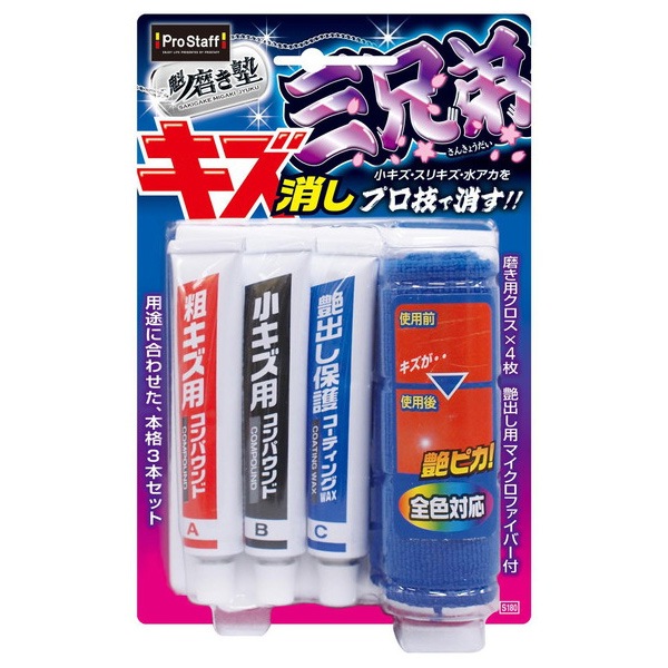 検索結果 | 商品検索 | グッデイならできる♪家族でつくる、いい一日