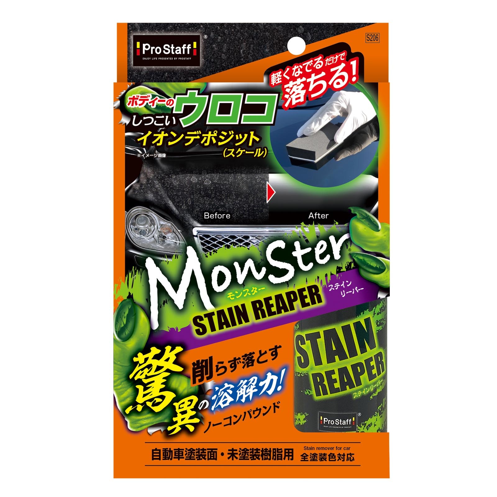 検索結果 | 商品検索 | グッデイならできる♪家族でつくる、いい