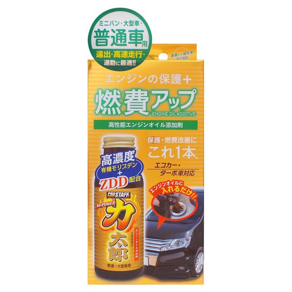 検索結果 | 商品検索 | グッデイならできる♪家族でつくる、いい