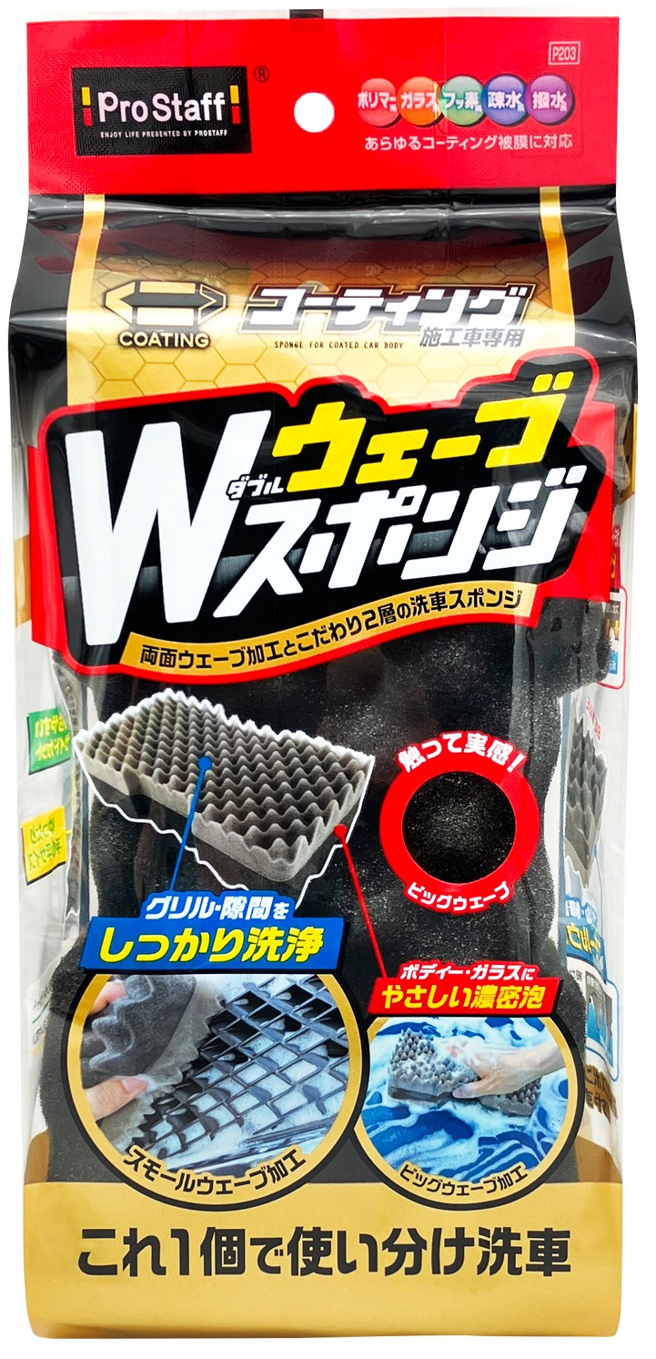 検索結果 | 商品検索 | グッデイならできる♪家族でつくる、いい一日