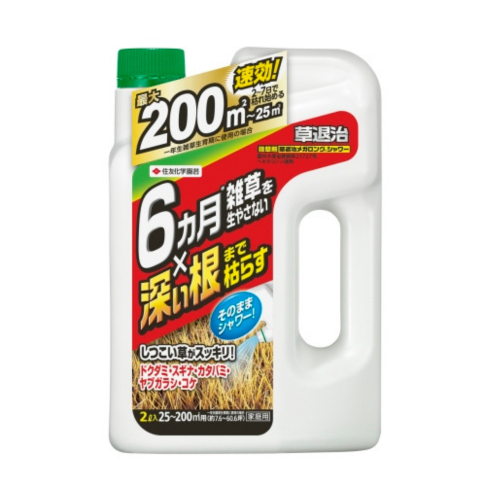 KINCHO園芸（旧：住友化学園芸）草退治メガロングシャワー 2L