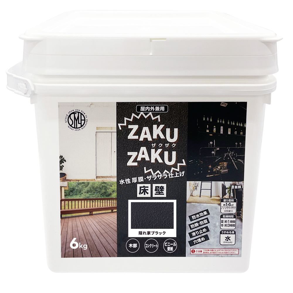 家を綺麗にしたいので安売りです！！！！ albax_home👈他の家づくり役立ち情報はここから 外観のアクセントに