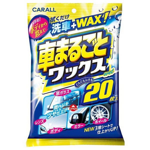 検索結果 | 商品検索 | グッデイならできる♪家族でつくる、いい