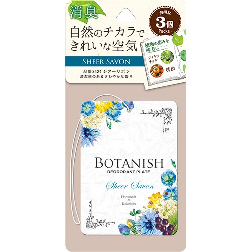 検索結果 | 商品検索 | グッデイならできる♪家族でつくる、いい一日