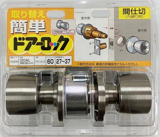 検索結果 | 商品検索 | グッデイならできる♪家族でつくる、いい