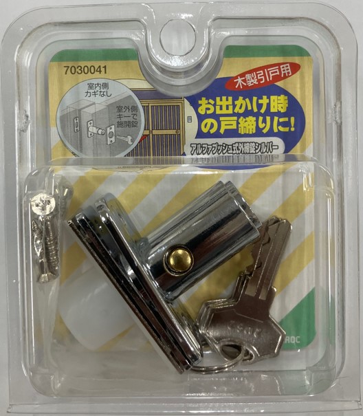 検索結果 | 商品検索 | グッデイならできる♪家族でつくる、いい