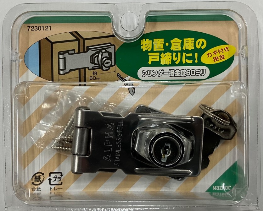 検索結果 | 商品検索 | グッデイならできる♪家族でつくる、いい