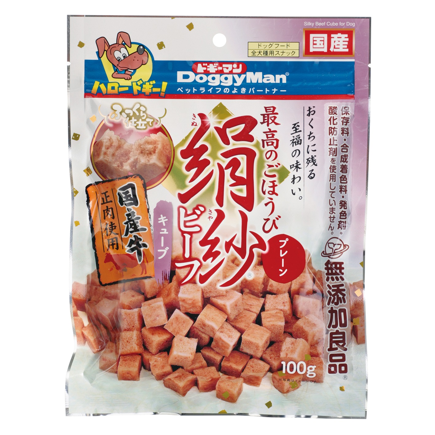 ドギーマンハヤシ 絹紗 ビーフ キューブ プレーン 100g 国産品