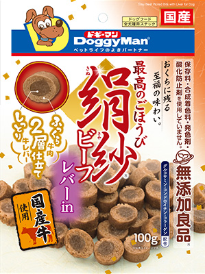 ドギーマンハヤシ 絹紗 ビーフ レバーin 100g 国産品