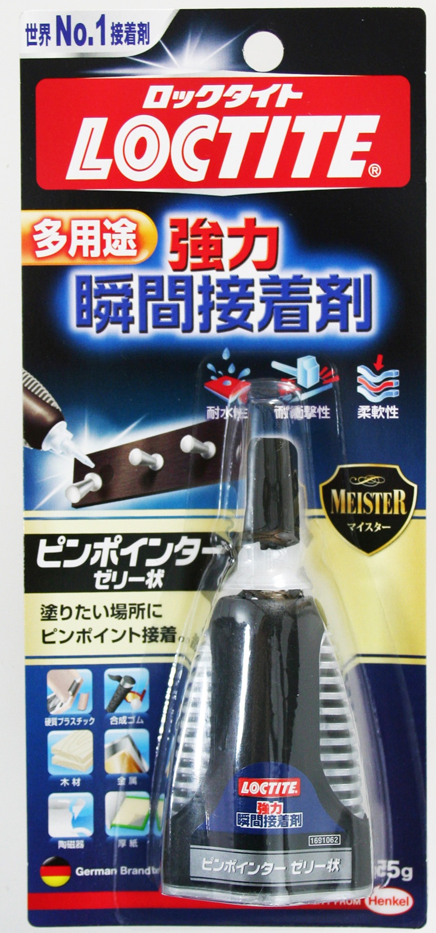 完売タグ付き新品clore＋reluxクロレオールインワンホワイト 完売タグ付き新品clore＋reluxクロレオールインワンホワイト