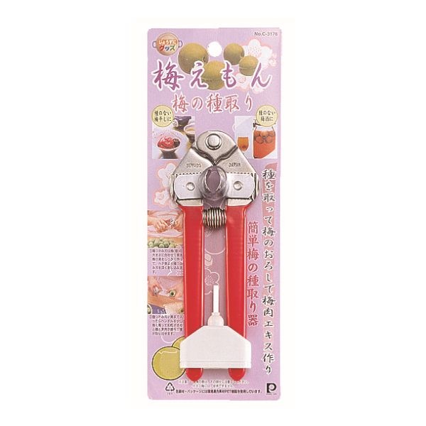 パール 梅えもん（梅の種取り） C－3178 | 商品検索 | グッデイ