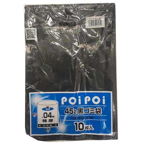 【新品・未開封】ホルミーVブラトップ Lサイズ ブラック 新品・未開封】ホルミーVブラトップ Lサイズ ブラック 2025年最新