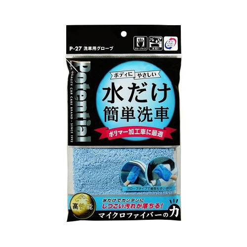 検索結果 商品検索 グッデイならできる 家族でつくる いい一日 ホームセンターグッデイ