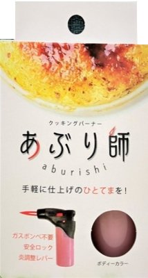 ライテック あぶり師 ／ MX－GM－25J | 商品検索 | グッデイ