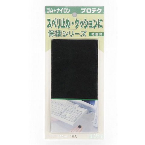 検索結果 | 商品検索 | グッデイならできる♪家族でつくる、いい一日