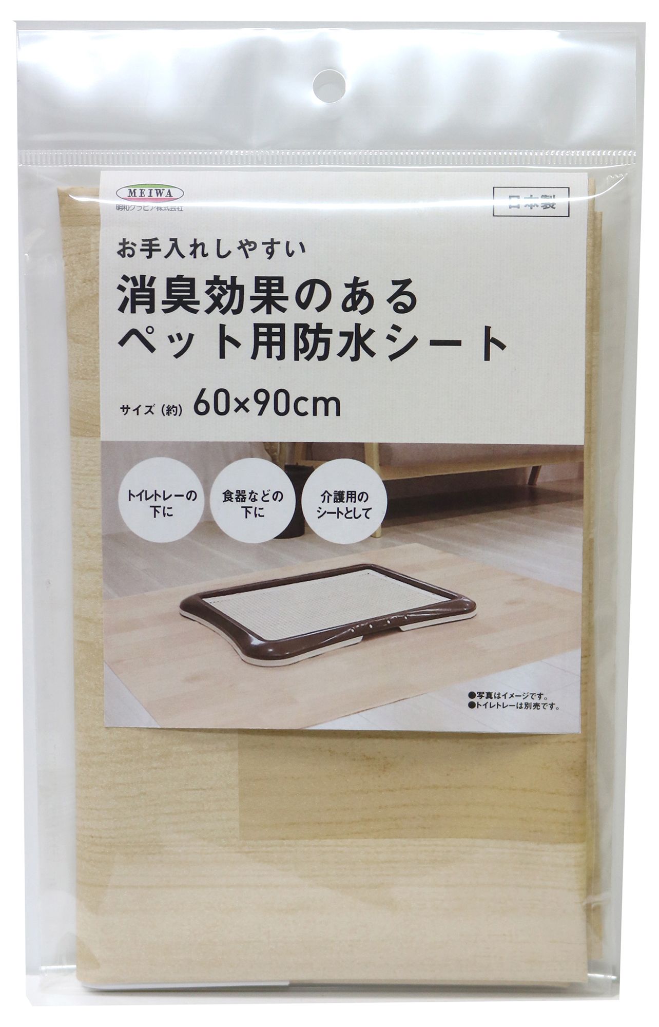 検索結果 | 商品検索 | グッデイならできる♪家族でつくる、いい一日