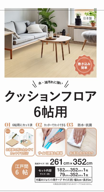 検索結果 | 商品検索 | グッデイならできる♪家族でつくる、いい一日