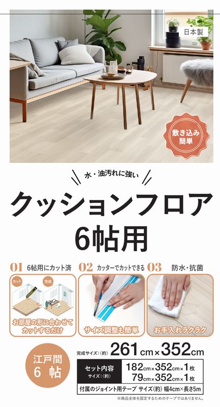 検索結果 | 商品検索 | グッデイならできる♪家族でつくる、いい一日